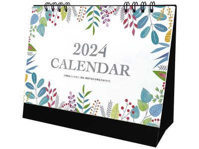 ボタニカル2024卓上カレンダー