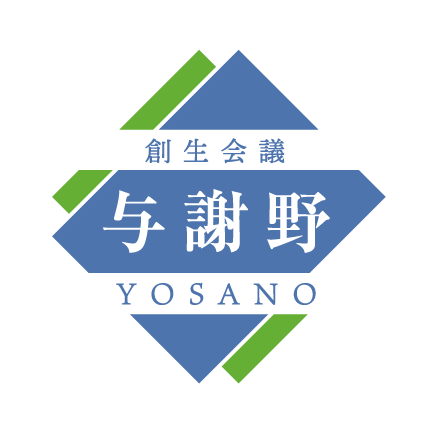 与謝野創生会議